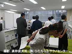 ユーザー情報交換室の見学の様子